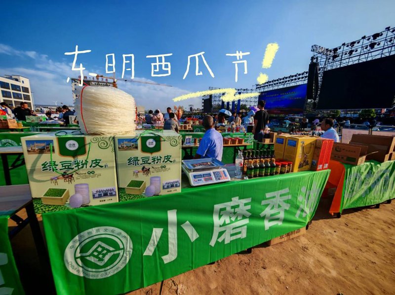 商贸新生态：菏泽的繁荣与发展