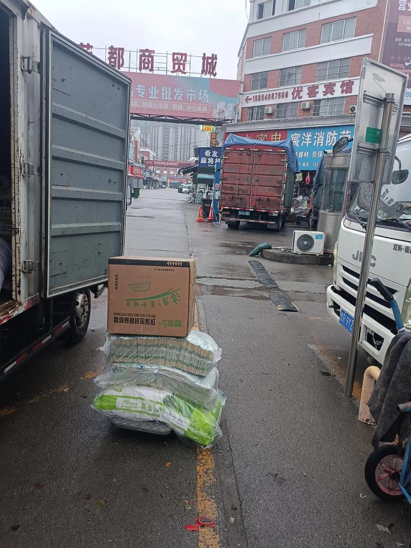菏泽批发零售