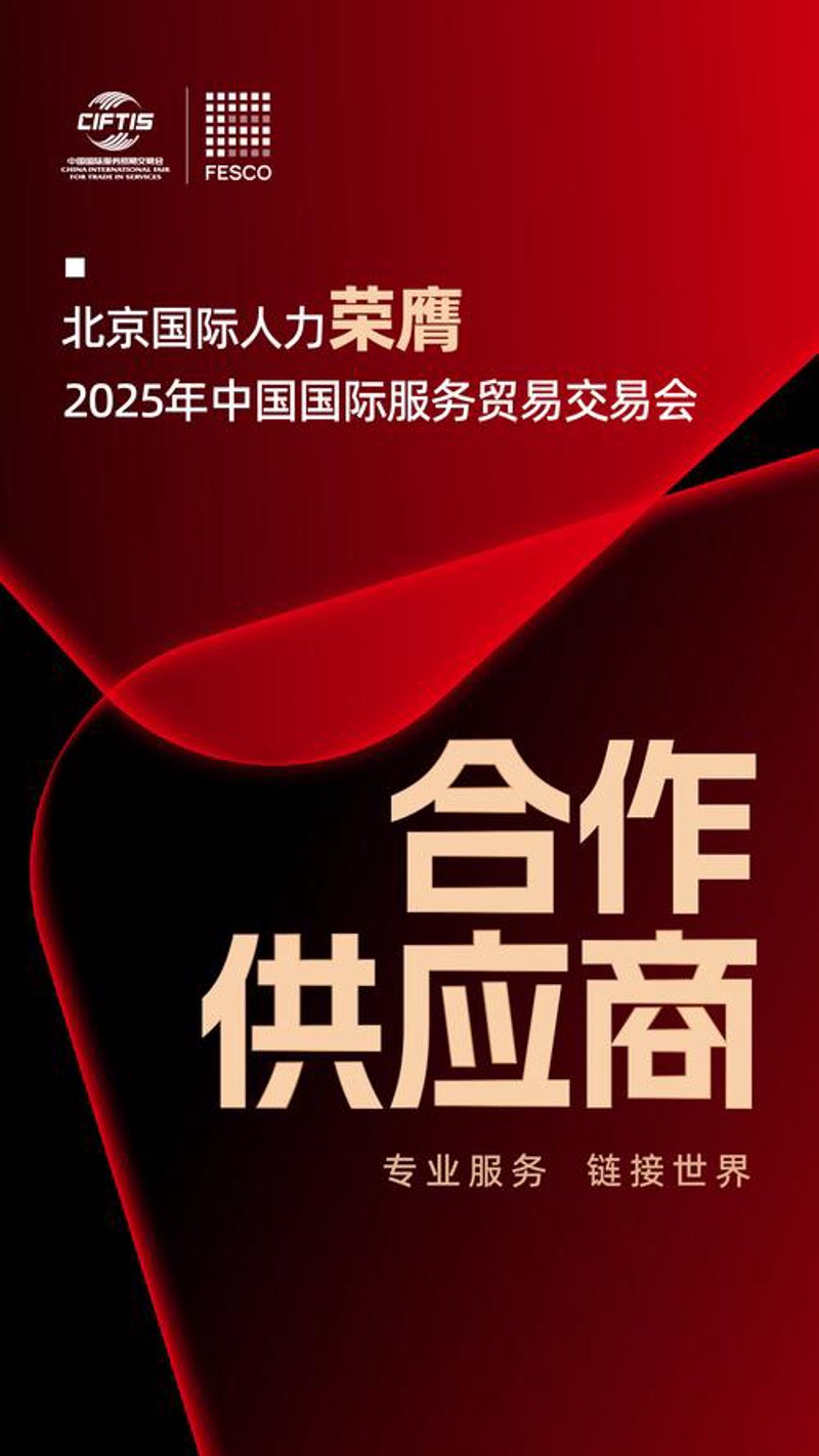 菏泽贸易公司的行业动态
